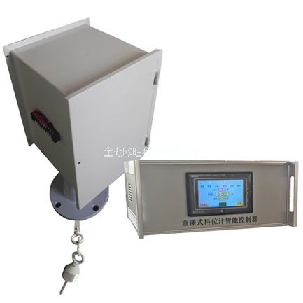 OW-61L系列智能重錘料位計 OW-61L系列智能重錘料位計